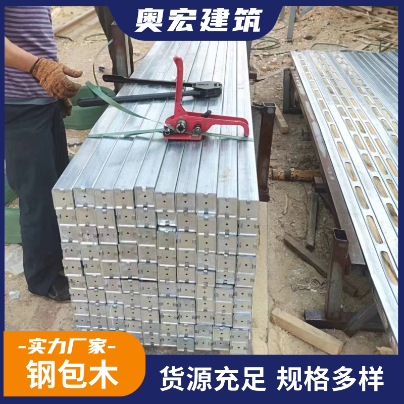钢包木生产厂家 河北奥宏 实体工厂,现货充足