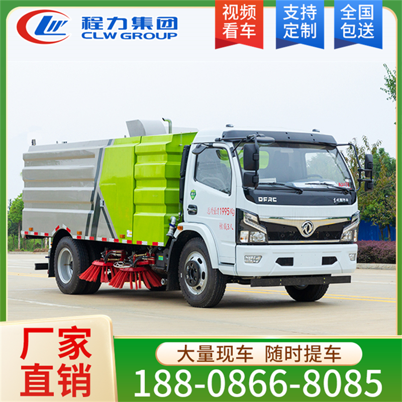 大福瑞卡扫路车规格齐全