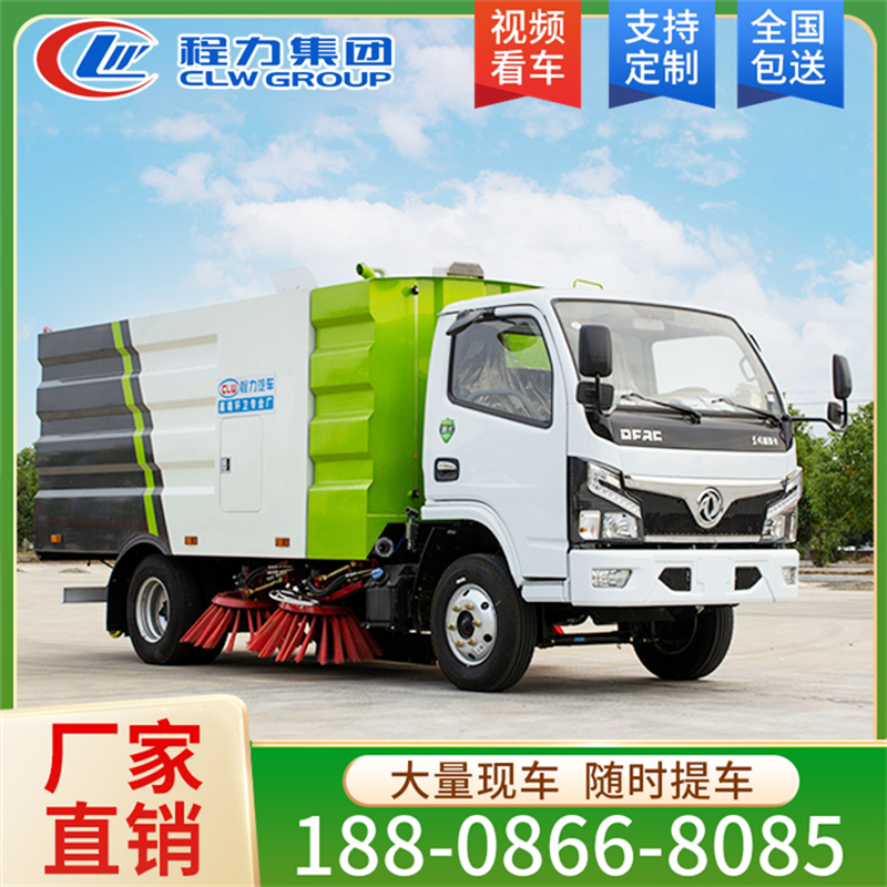 小福瑞卡 扫路车 欢迎询价视频看车