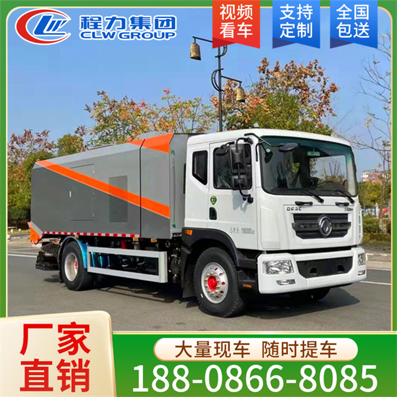 东风D9滚扫车吸尘车