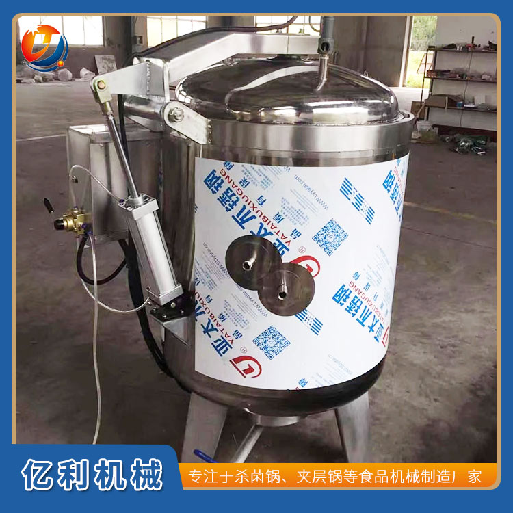 多功能高压蒸煮锅 鸡鸭蒸煮熬汤设备