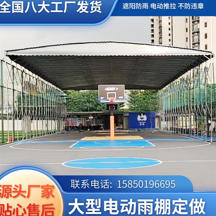 大型推拉雨棚 户外伸缩雨棚 活动仓库雨棚