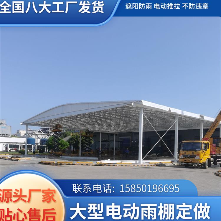 厂房通道雨棚 工厂电动雨棚 电动移动雨棚
