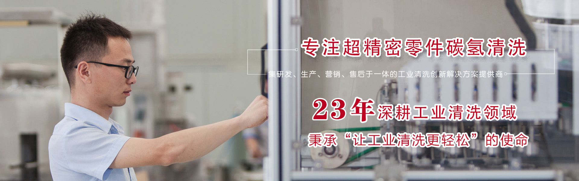 巴克工业装备（苏州）有限公司