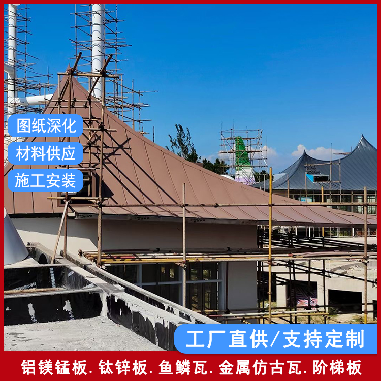 25-330型铝镁锰屋面板0.7mm厚铝瓦旅游区、养老中心金属屋面 咖啡色