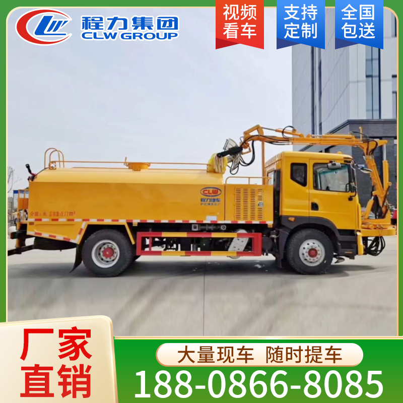 东风 隧道清洗车定制 规格齐全