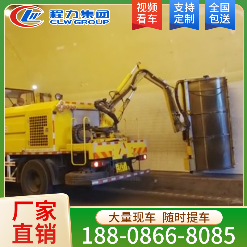 东风 隧道清洗车生产厂家 量大从优