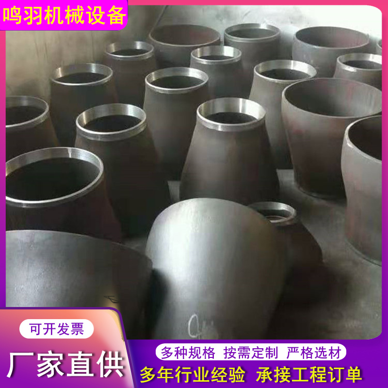 异径管 (39)