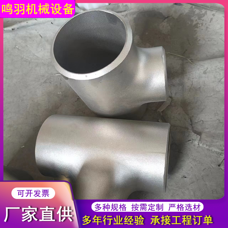 三通 (26)