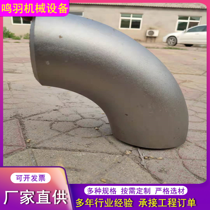 弯头 (35)