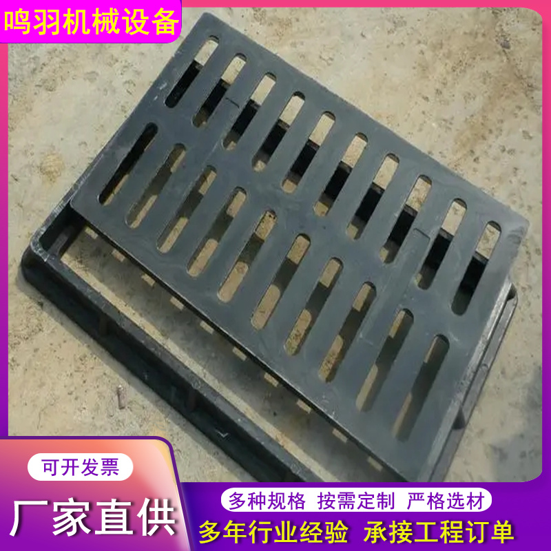 雨水篦子 (23)
