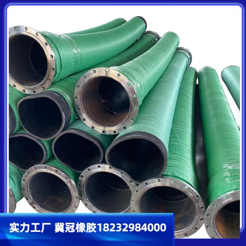 大口径高压钢丝胶管 4寸6寸8寸高压胶管  抽沙泥浆管 矿用法兰钢编管 光面胶管