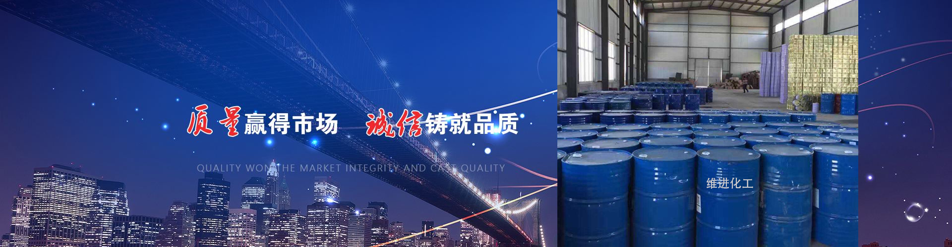 山东创开国际贸易有限公司