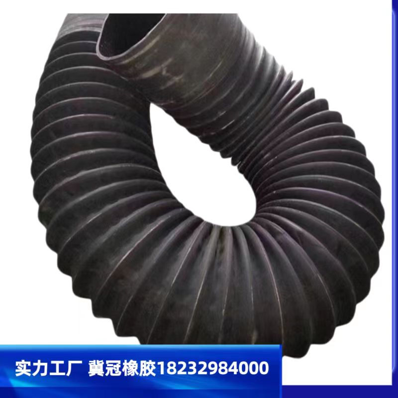 瓦斯抽放管 风压管 伸缩软管 通风管 螺纹管 软连接 橡胶软连接 帆布胶管