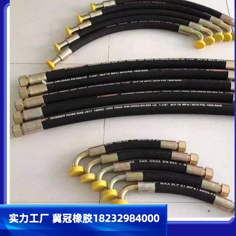 生产缠绕耐油管 高压输油胶管 两层钢丝编织液压油管配接头胶管