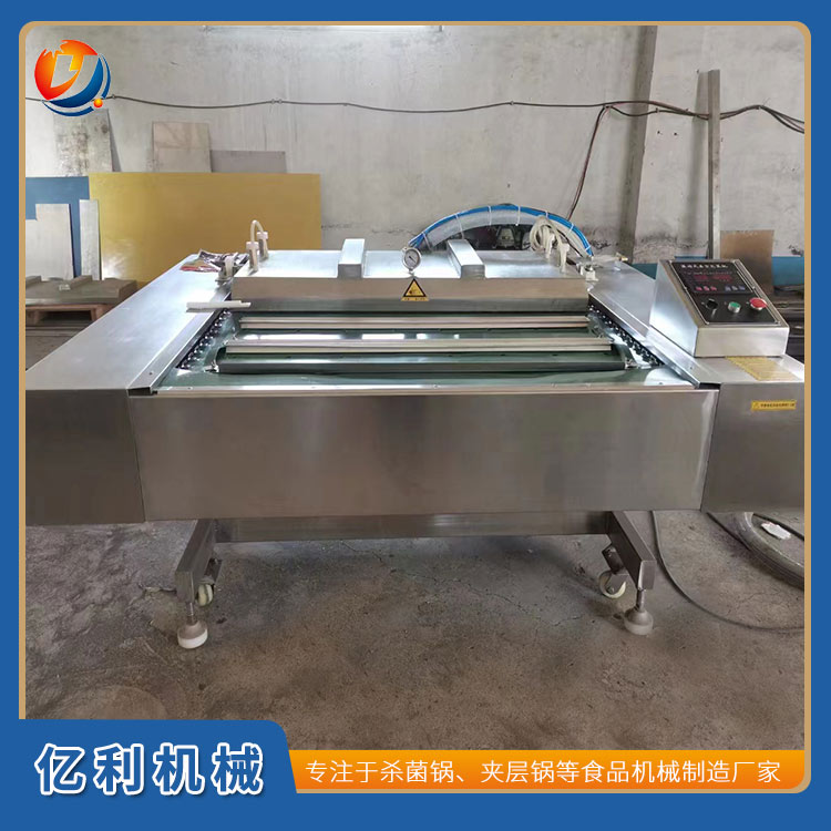 连续式滚动包装机 果脯干湿两用真空封口机