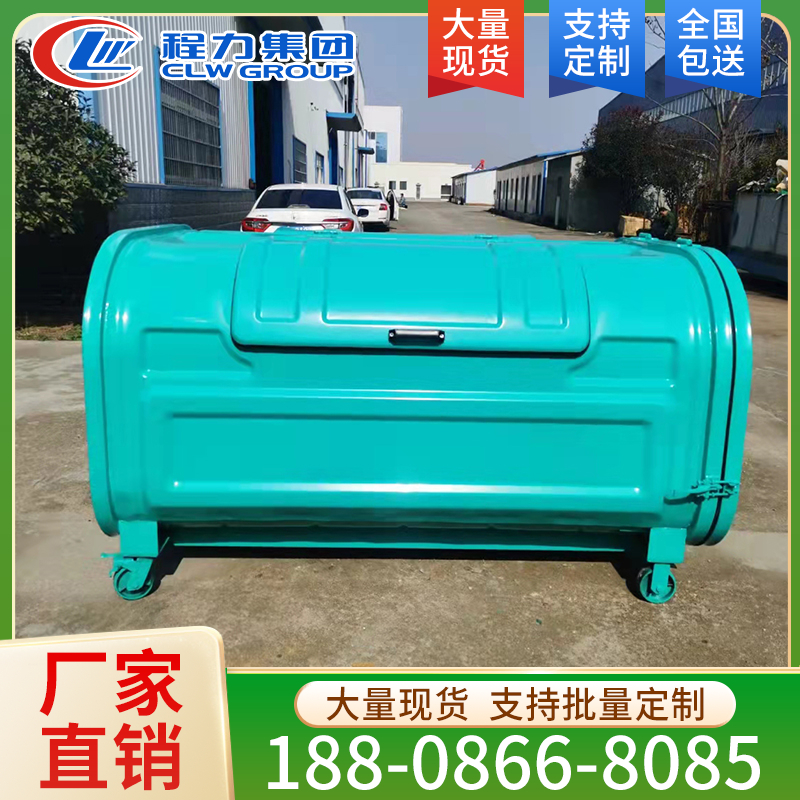 程力 垃圾箱制造 支持定制