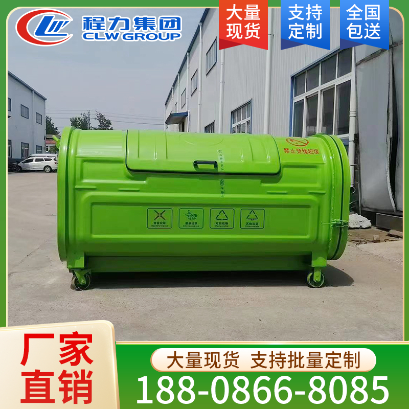 程力 垃圾箱厂家销售 现货充足
