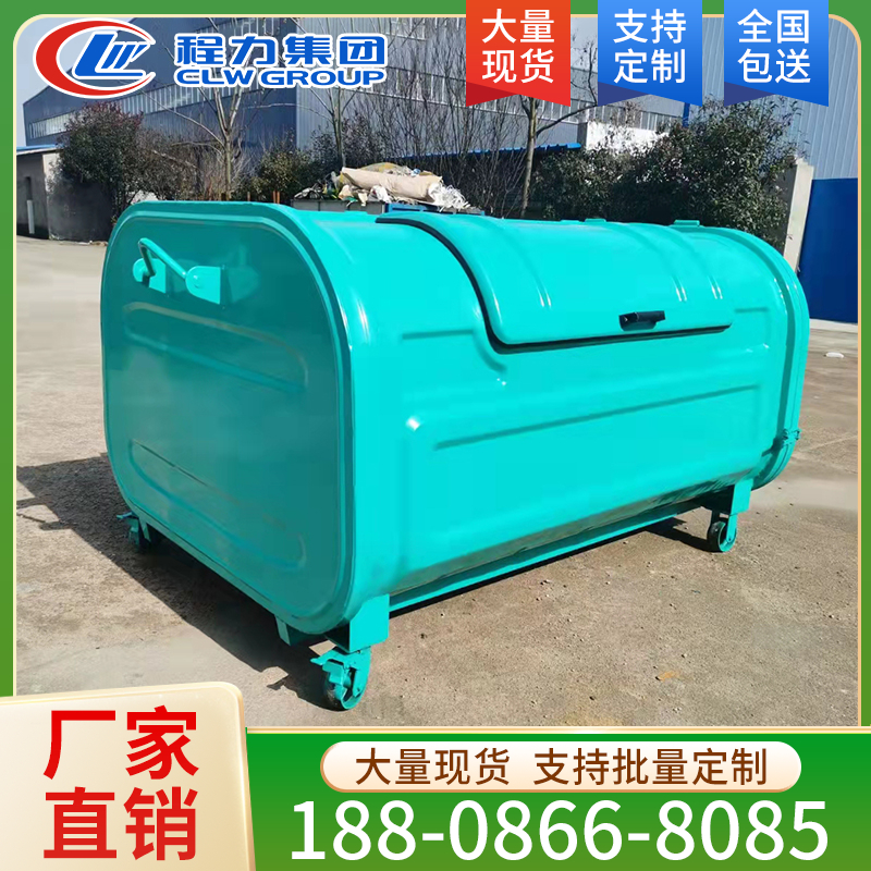 3方移动压缩垃圾站