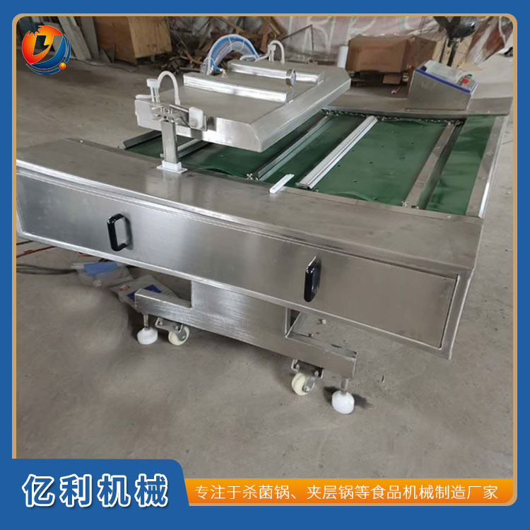全自动肉丸子滚动包装机 型酱菜真空包装设备
