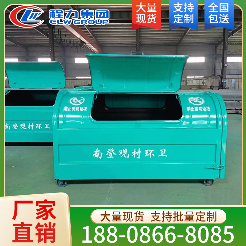 程力 垃圾箱定制 规格齐全