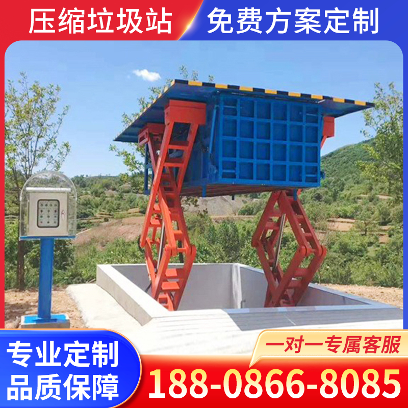8方 地埋式压缩垃圾站
