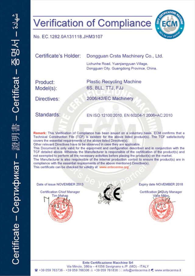出货陕西客户输液瓶回收生产线一套