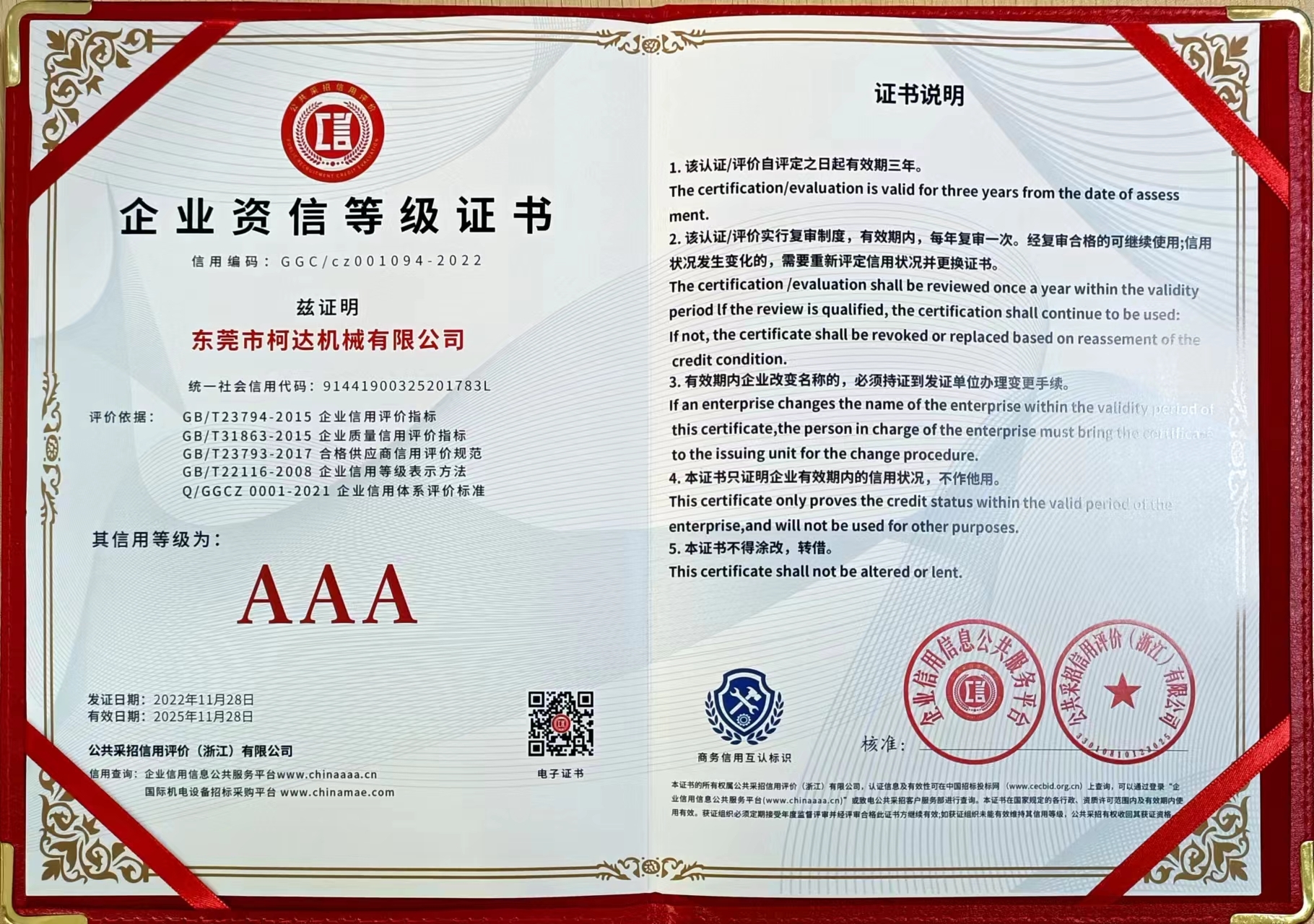 出货陕西客户输液瓶回收生产线一套