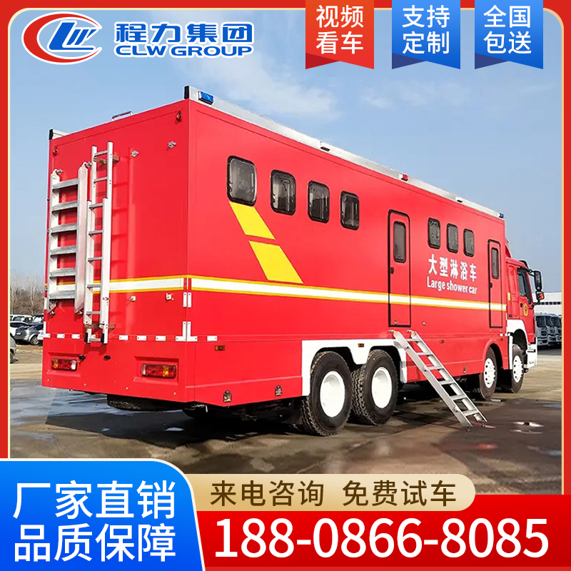 东风 沐浴车厂家 欢迎咨询