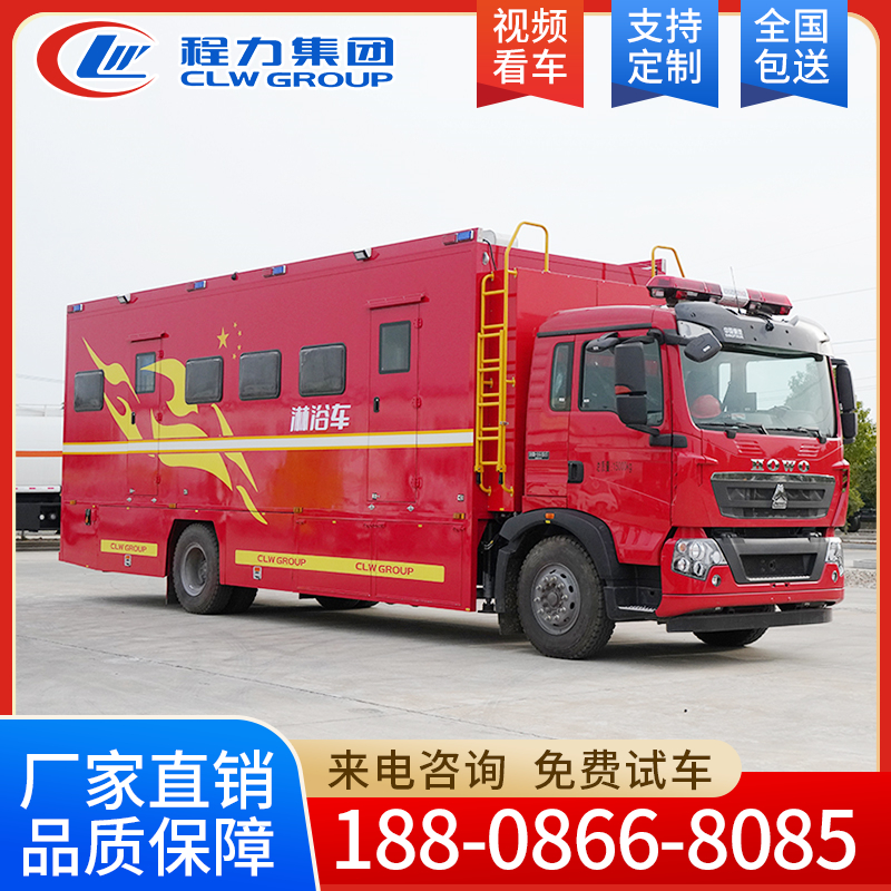 东风 沐浴车制造 支持定制