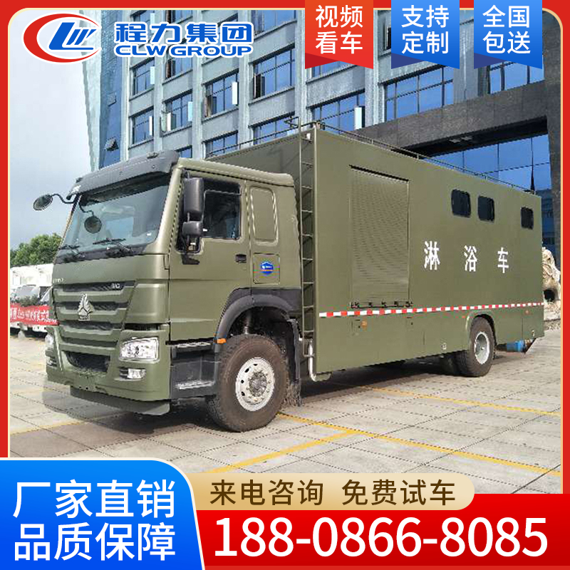 东风 沐浴车厂家销售 现货充足