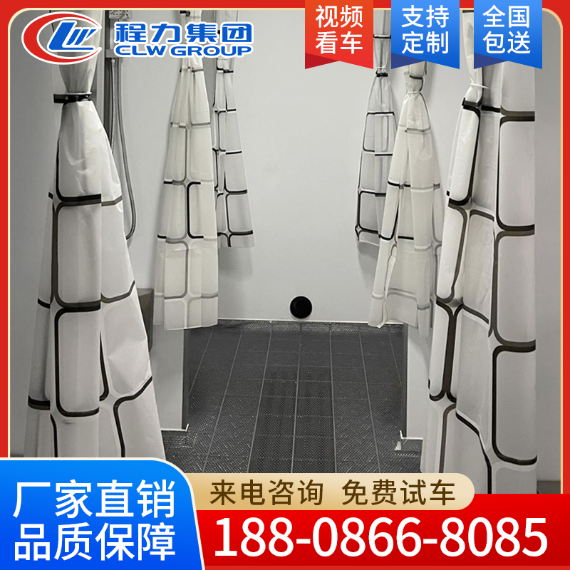 东风 沐浴车定制 规格齐全