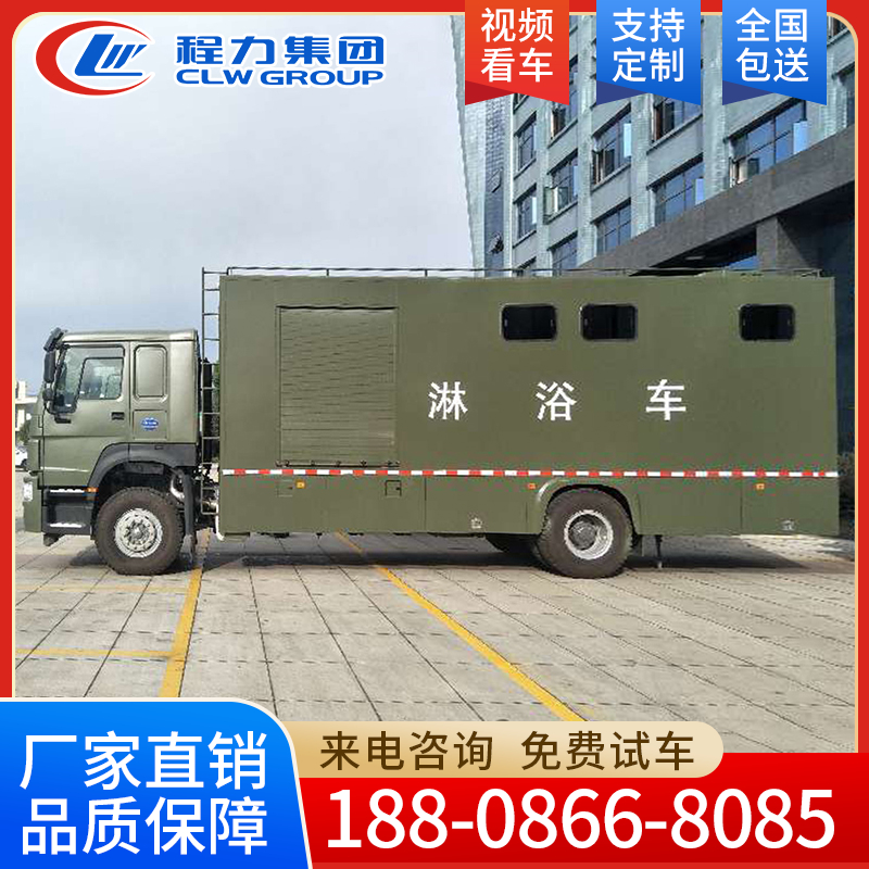 东风 沐浴车实力厂商 欢迎来电洽谈