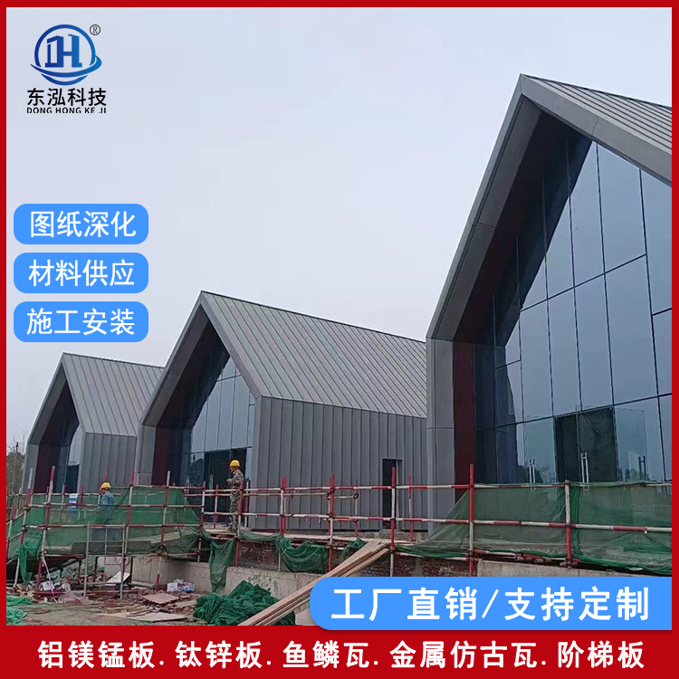 钛锌板进口金属屋面板25-430型矮立边咬合屋面系统钛锌墙面板