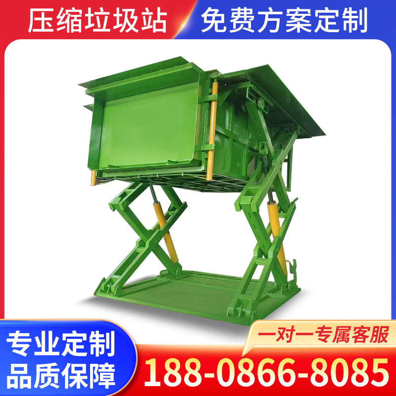 6方 地埋式压缩垃圾站