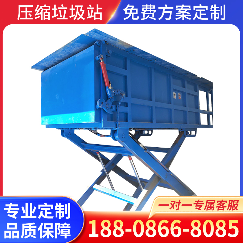 地埋式垃圾压缩站 侧举