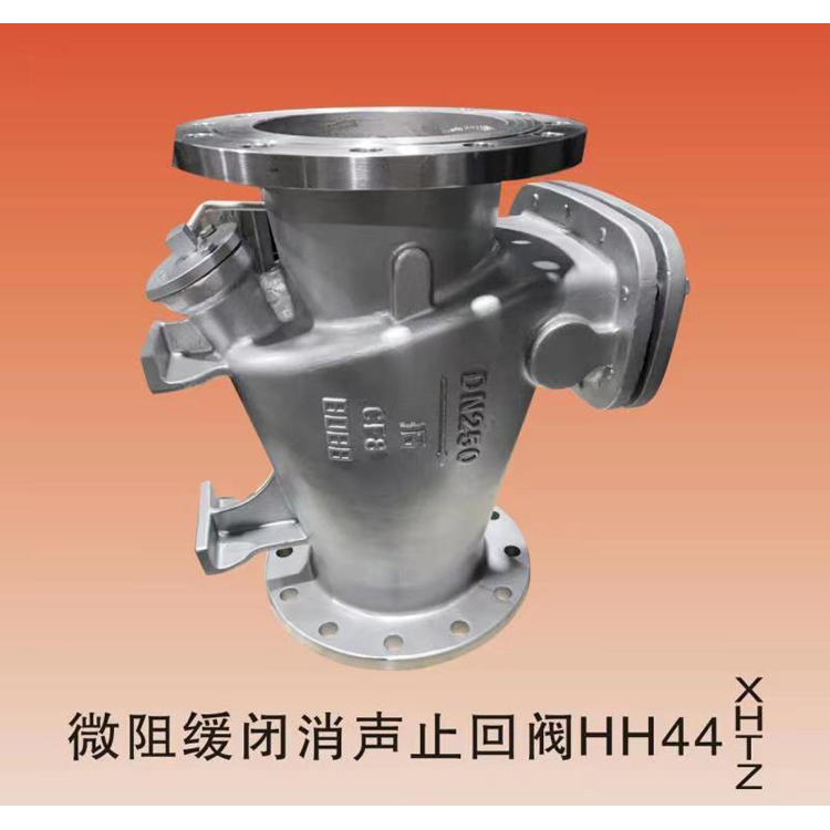 迪一阀门 不锈钢消声止回阀铸钢静音立卧逆止阀单向阀