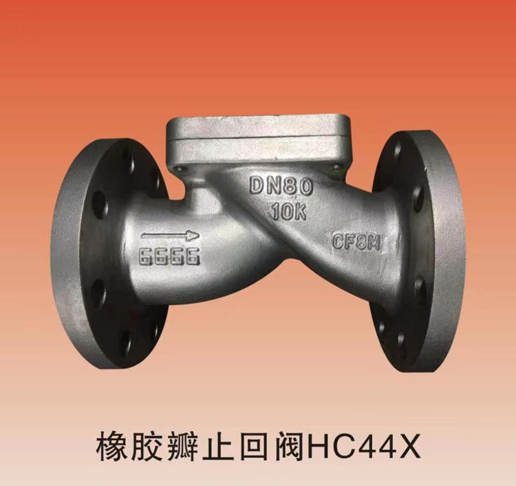 铸钢衬胶旋启式止回阀 铸铁橡胶逆止单向阀