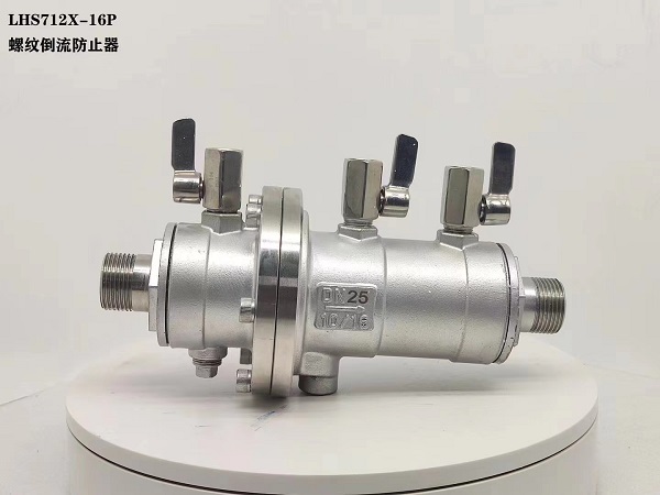 低阻力倒流防止器城建用水系统自动排水内螺纹连接