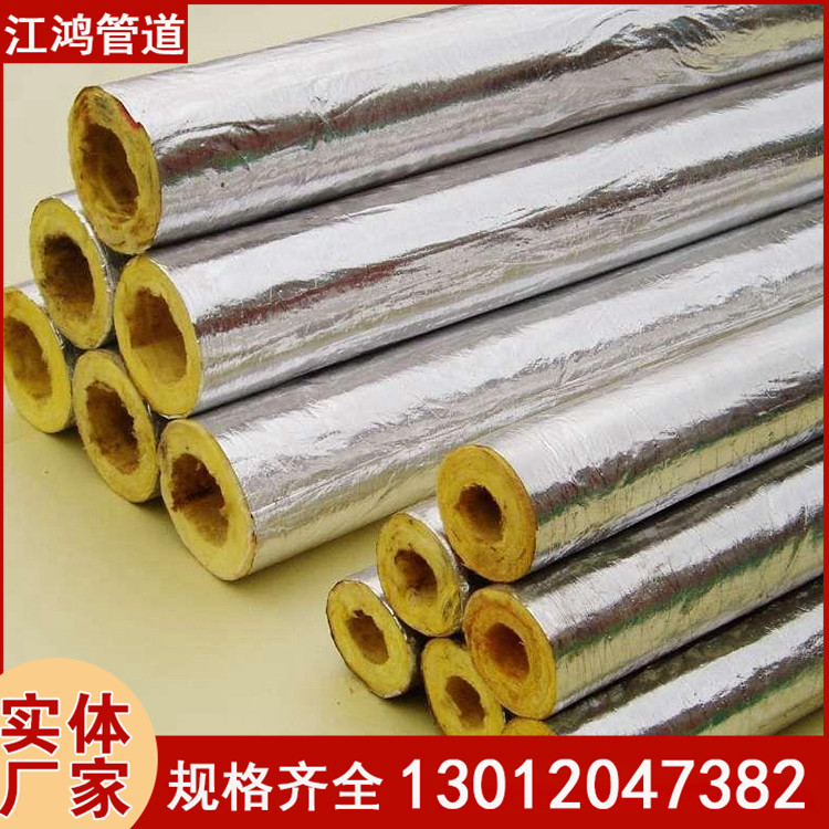 玻璃棉 (7)