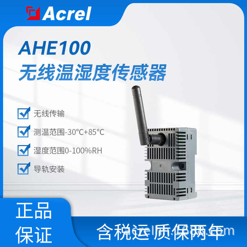 AHE100 (5)