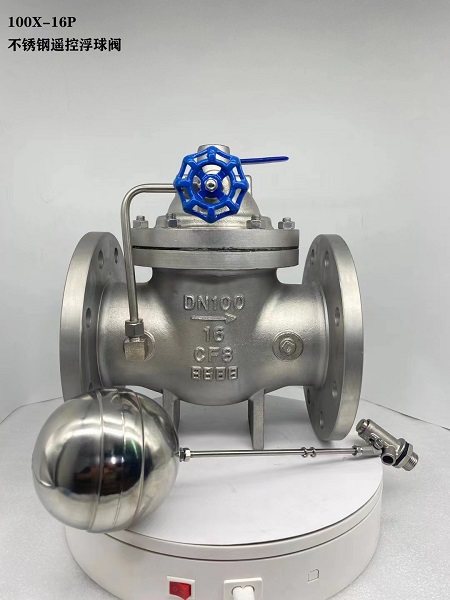 不锈钢遥控浮球阀 水池水塔补水控制阀 支持订做 迪一阀门