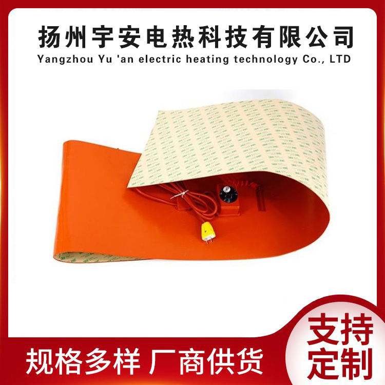 硅橡胶加热器 油桶加热器 (11)
