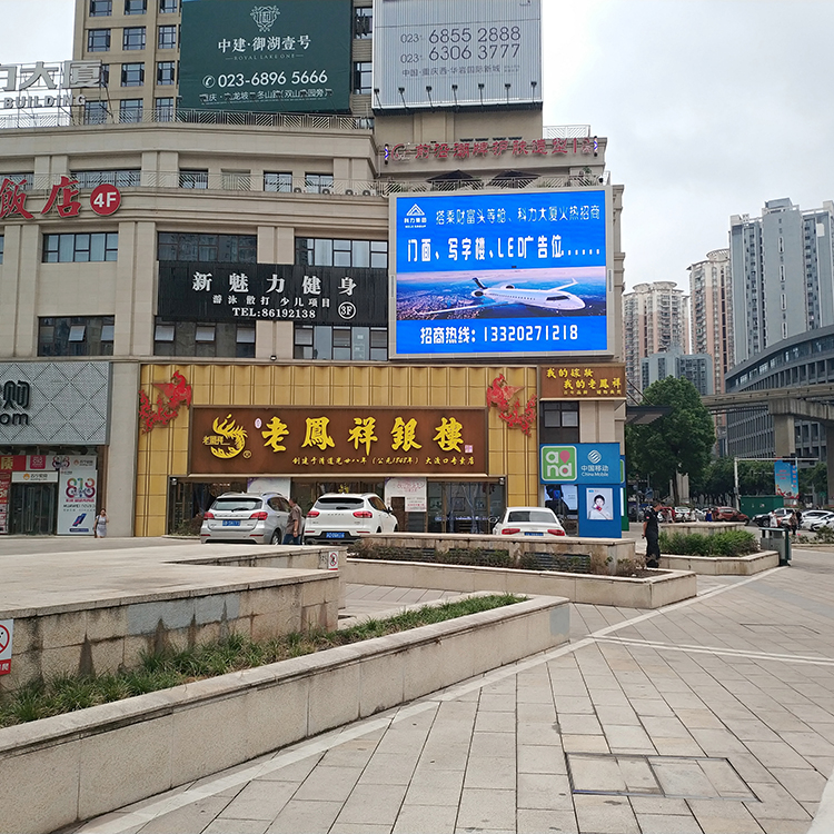 户外全彩节能LED显示屏 裸眼3D无缝曲面转角拼接 低温升 低功耗