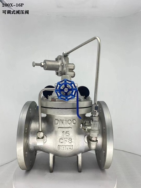 气体减压阀 铸钢不锈钢先导活塞式法兰可调式