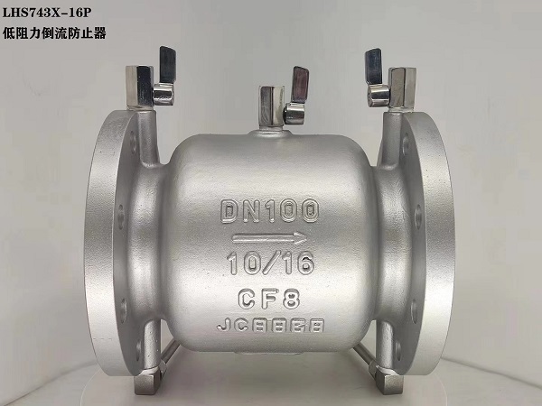 迪一阀门 低阻力倒流防止器 由高能量向低能量传递