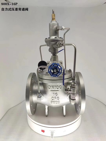 压差旁通阀 自力式水力控制阀 流量控制阀 迪一阀门