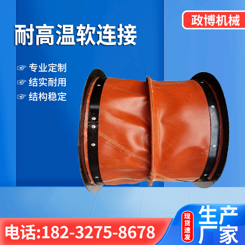 软连接工厂