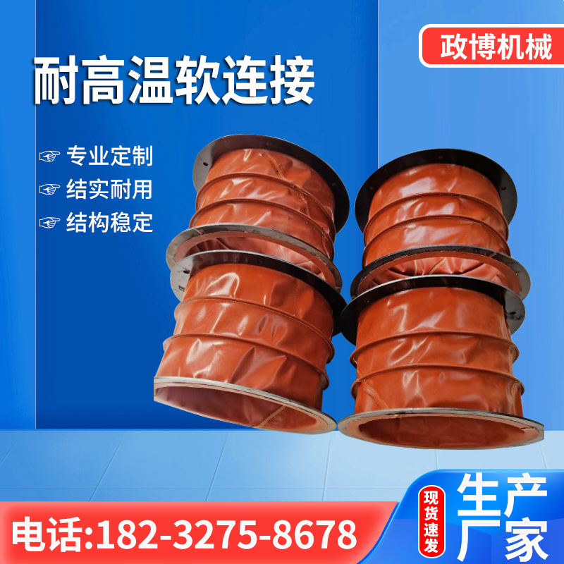 软连接