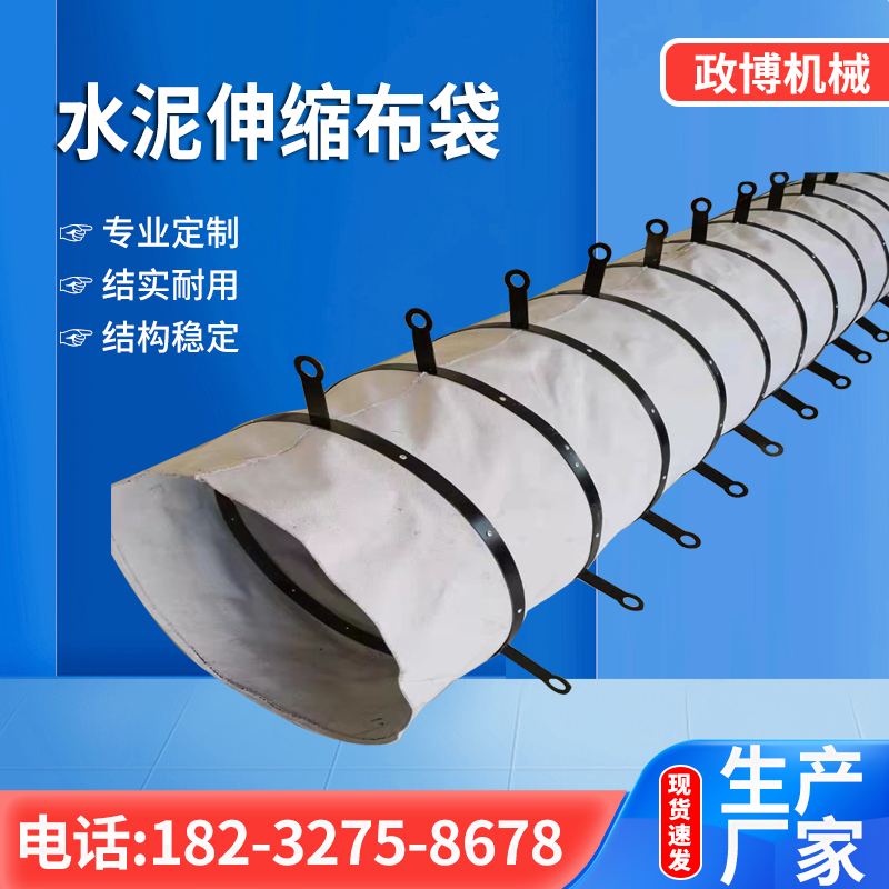 耐高温软连接定制